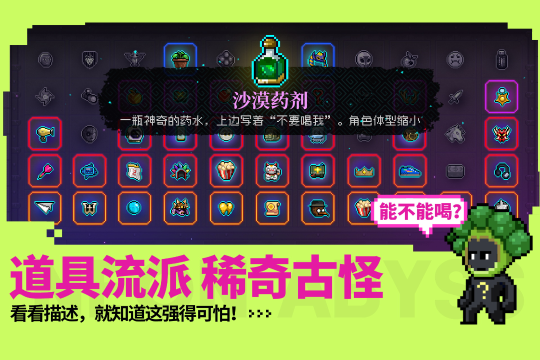 类似于盗梦英雄的手游_4
