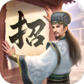 奇谋三国