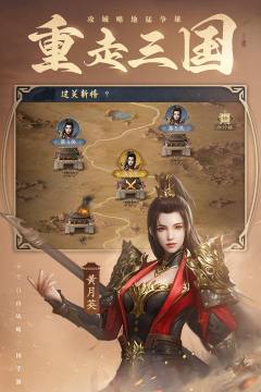 万世之谋游戏_6