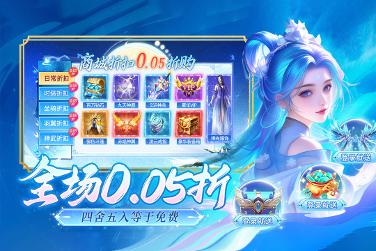 明代状元九零后游戏_6