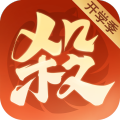 欢乐三国杀