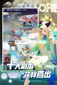 好玩的手游2023大盘点_1