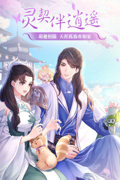 2023武侠手游排名前十有哪些_2