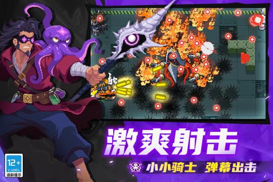 好玩的单机游戏平板能玩的有哪些2023_3