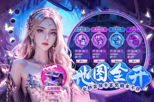 耐玩的山海经正版手游有哪些_5