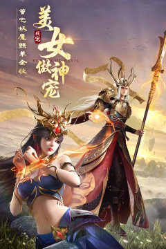 绝世妖仙下载_8