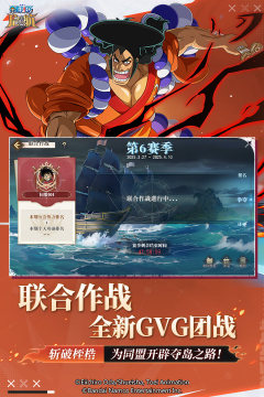 2022最受欢迎的航海手游有哪些_3