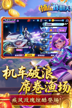 飞行棋手游有哪些_1