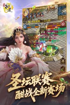 异世之我是杀魂游戏_4
