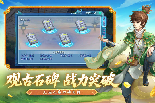 好玩的回合制手游排行榜2022_2