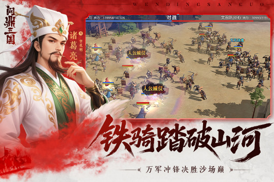 凡女修仙传易言鼎游戏大全_7