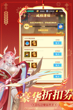 可否执手游戏_4