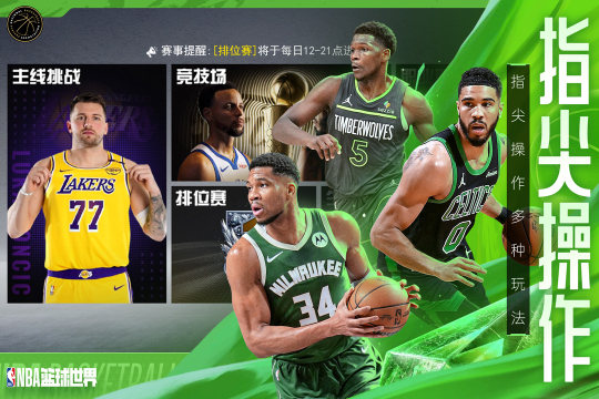 网球类网游有哪些推荐2023_2