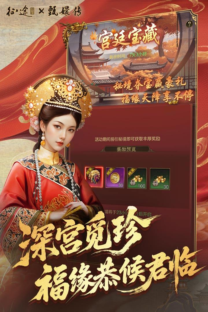 关于拿破仑的游戏热门推荐_0