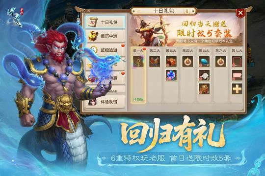 盘点能买卖装备的手游_0