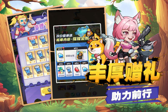 一个关于打僵尸的游戏_5