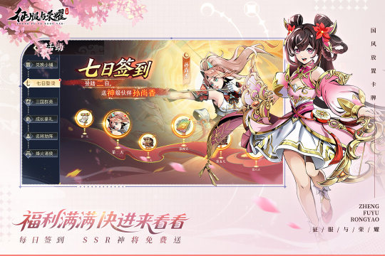 文明与征服电脑版怎么下载_3