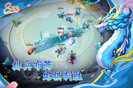 受欢迎的自走棋手游有哪些_4