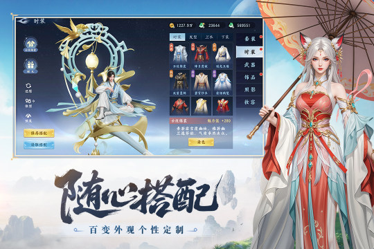 我是灵灵妖手游攻略_1