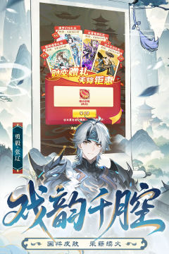 小兵大冲锋下载_9