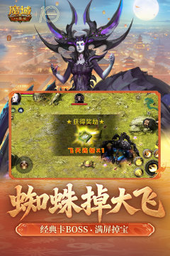 分领域游戏_1