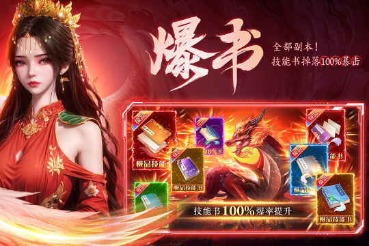 仙侠手游排行榜前十2022_0