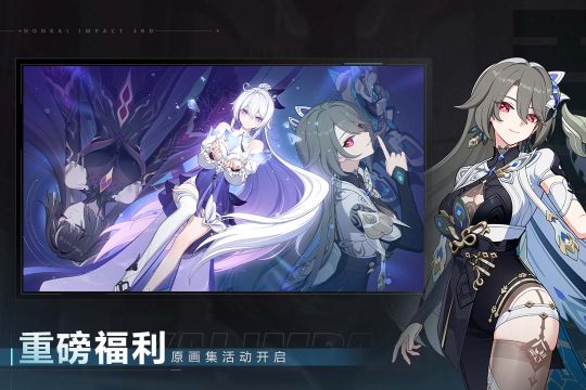 免费的米哈游制作的游戏有哪些_3