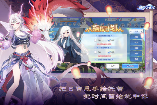 有意思的大冒险游戏合集_4