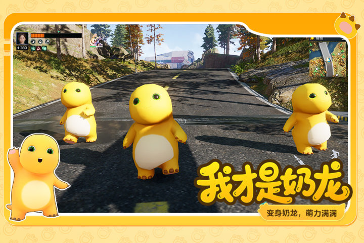 2023类似奥比岛的手游有哪些_0