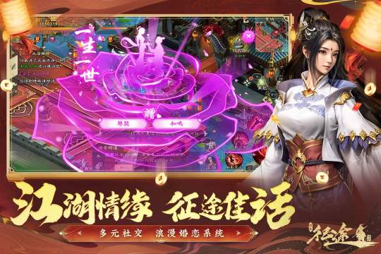虚空征途游戏_6