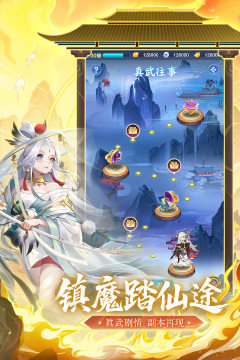 斗剑传说游戏_6
