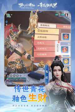 热门手游mmorpg下载大全2022_4