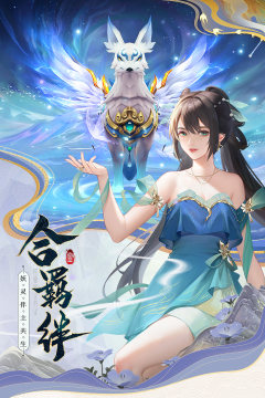 云中歌手游_5