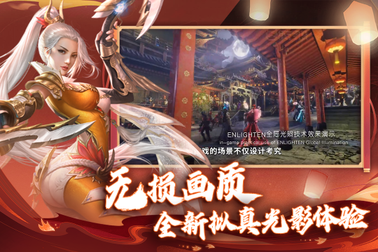 太古法神游戏_1