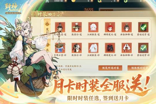 率土之滨三星武将排行_0