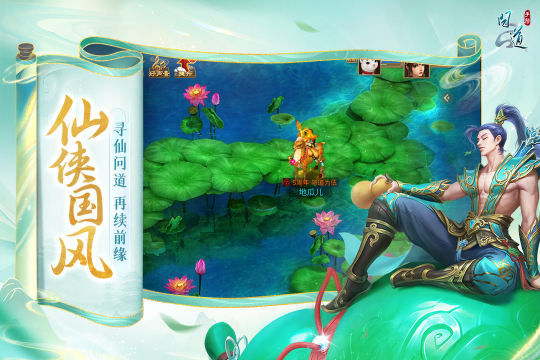 问道360版本在哪里下载_6