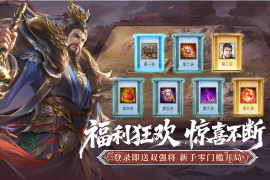 2022国产三国单机游戏系列_1