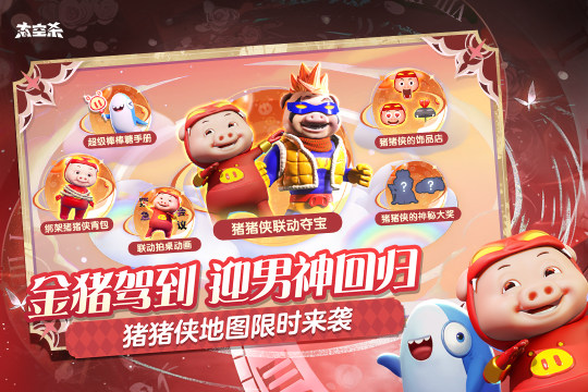 10个人的游戏推荐大全_3