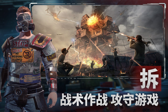 中国十大手游排行榜推荐2023_9