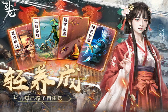 天下无缺游戏大全_3