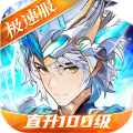 少年三国志