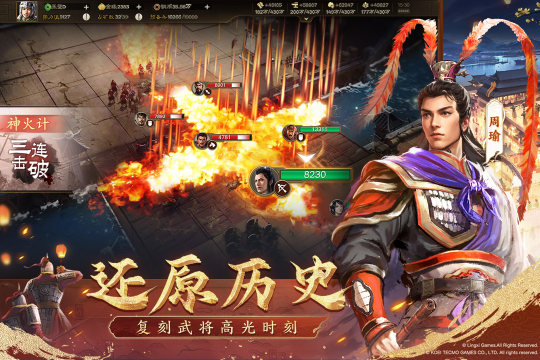 盘点手游热度排行榜推荐2023_2