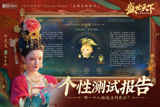 盛世三国游戏_5