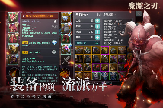 类似于魔渊之刃的游戏_4