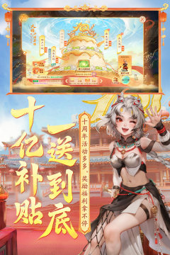 热门网易的游戏前五名2023_0