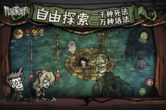 热门的手机单机游戏推荐2023_0
