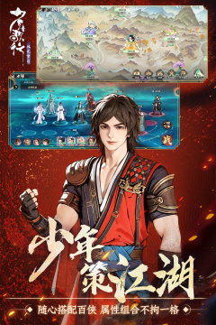 梦一场青春离殇游戏_3