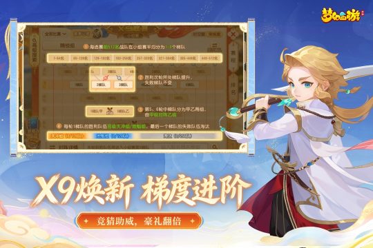 气掌乾坤游戏_1