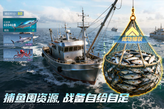 造舰队的手游_3