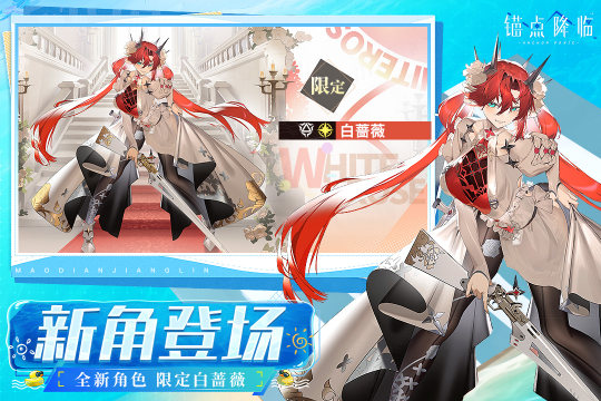 好玩的二次元养成游戏分享_0